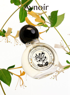 【水润清绿】Aynoir金银花香水忍冬药感花香女士持久自然小众礼物