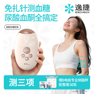 【不扎手指测血糖】激光血糖仪家近无创痛免扎针尿酸检测仪双功能