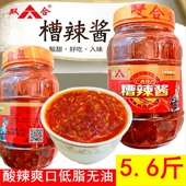 广西辣椒酱糟辣椒酱双合柳州特产低脂无油商用微辣酸甜凉拌酱下饭