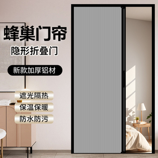 蜂巢折叠门厨房推拉门铝合金隐形阳台隔断简易卫生间浴室门厕所门