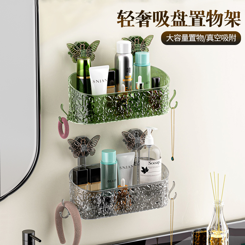 吸盘置物架免打孔壁挂浴室挂篮