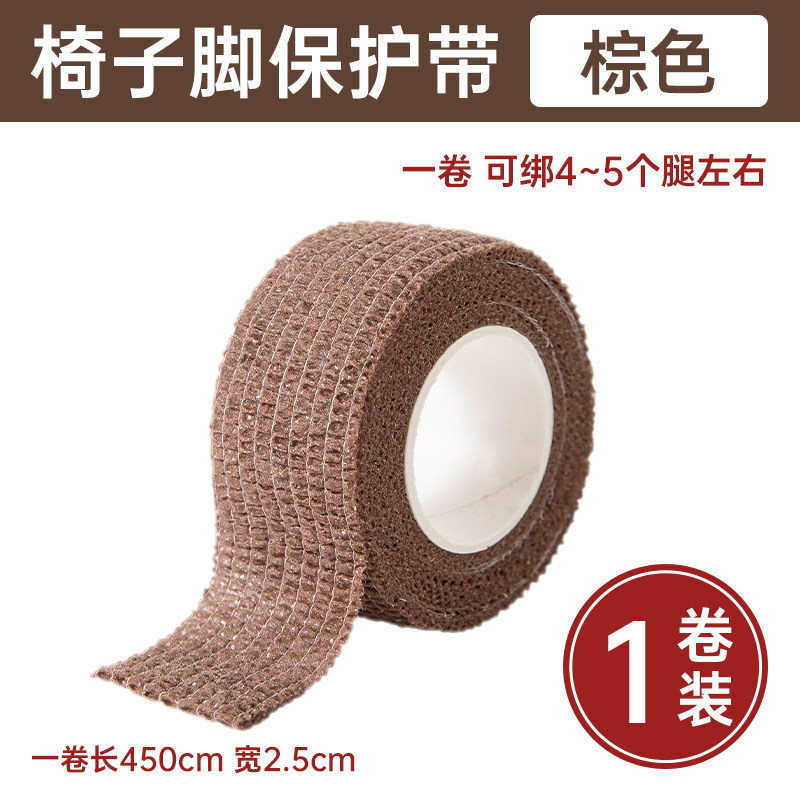 椅子脚垫凳子腿保护套静音防移动耐磨家通用椅子防滑脚贴