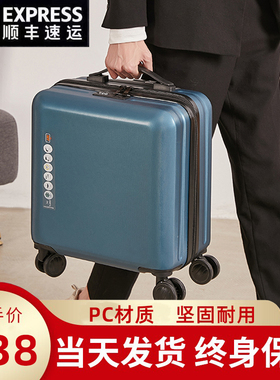 18寸行李箱pc材质小型20寸登机拉杆箱女高级感轻便旅行密码皮箱男