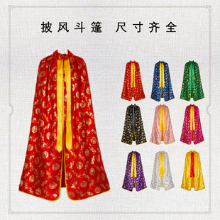 玉皇大帝龙袍寺庙还愿披风关帝庙神明财神五爷祖师爷佛袍斗篷披肩
