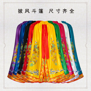 双龙披风还愿五爷关公财神玉皇大帝城隍老爷神像斗篷披肩龙王龙袍