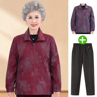 老人奶奶春装外套2026新款70岁80妈妈春秋季宽松夹克风衣薄款上衣