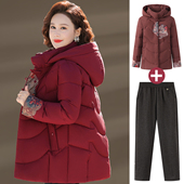 中老年妈妈冬装 外套羽绒棉服女短款 奶奶棉袄加厚老人衣服洋气棉衣