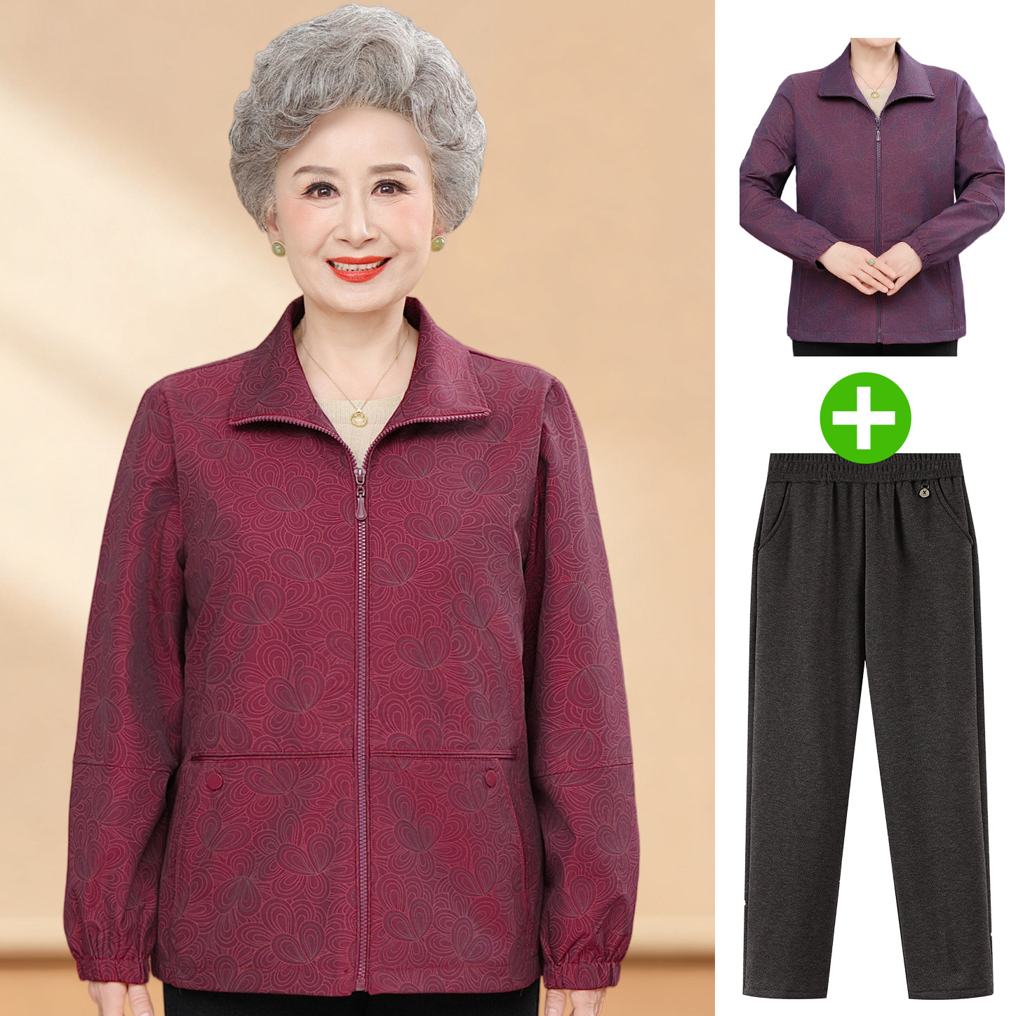 奶奶春装外套中老年人女薄款时尚妈妈春秋季夹克上衣宽松开衫风衣