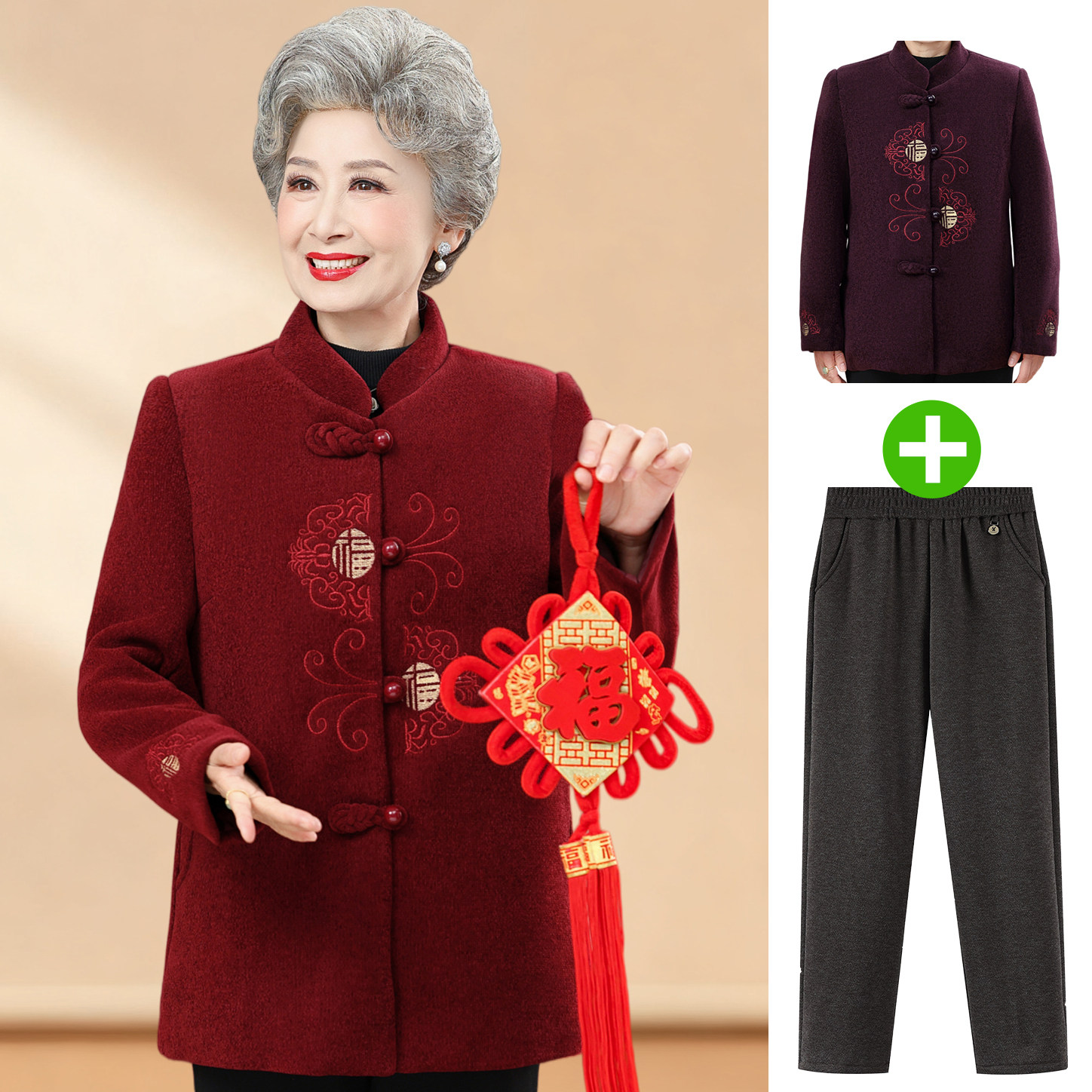 奶奶春装外套中式国风红色喜庆老太太唐装上衣洋气绣花妈妈春秋女