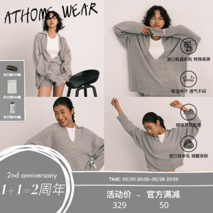 Athome Wear自在起居 纯羊毛V领坑条针织衫 AAAD 短裤 休闲套装