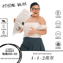 AAAD | Athome Wear自在起居 坑条针织长款抹胸弹力贴合2024新款
