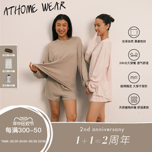 AAAD | Athome Wear自在起居 天丝薄款纯色慵懒风长袖内搭打底衫