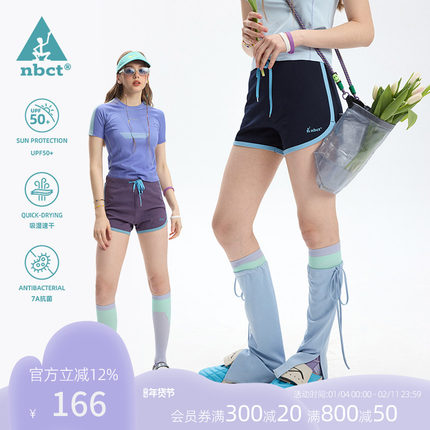 NBCT户外运动7A抗菌防晒修身短裤女2025夏新款吸湿速干撞色短裤