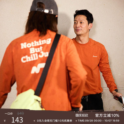 NBCT户外男女7A抗菌速干衣