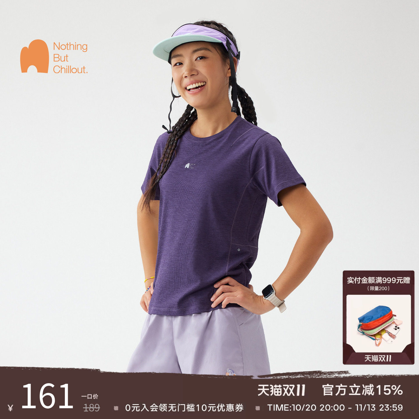 nbct户外【飞弧】7A抗菌吸湿速干T恤快干衣女夏跑步运动短袖上衣