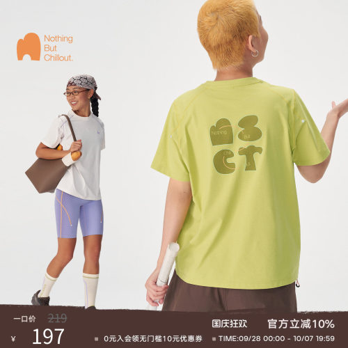 NBCT户外轻量吸湿速干衣抗菌T恤