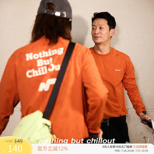 NBCT户外男女7A抗菌速干衣