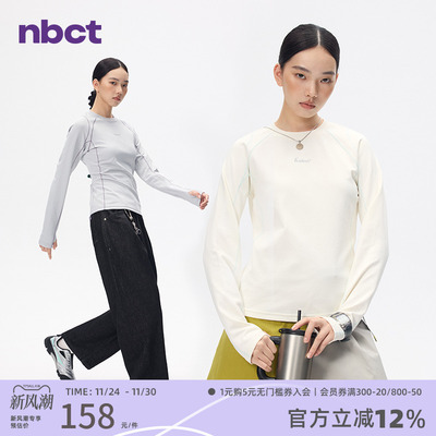 NBCT飞弧户外运动速干衣女长袖抗菌吸湿跑步T恤