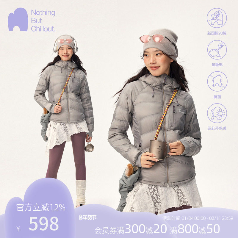 NBCT户外防泼水轻量化90白鸭绒羽绒服女秋冬徒步防风加厚保暖外套,女装/女士精品,羽绒服,淘宝优惠券,粉丝福利购,淘宝优惠卷
