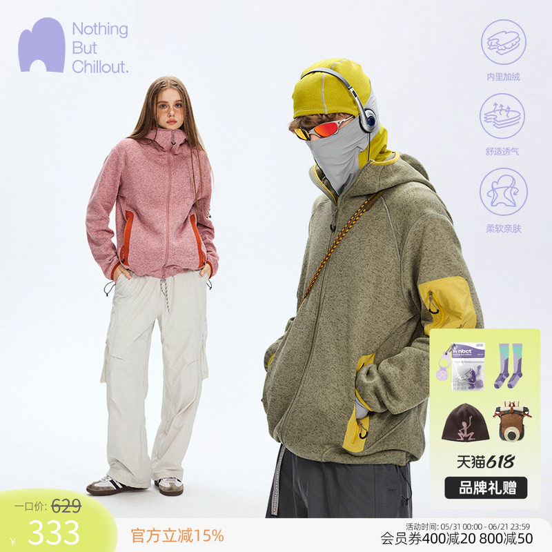 NBCT户外轻量抗菌抓绒外套男女摇粒绒运动上衣