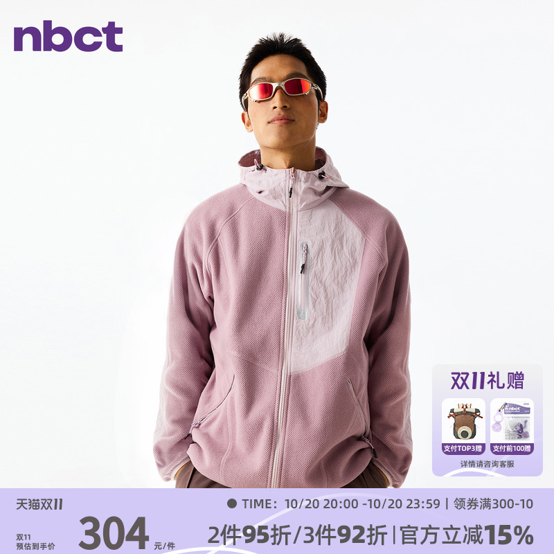 NBCT户外保暖抓绒口袋运动外套男女秋季新款宽松微弹跑步长袖上衣