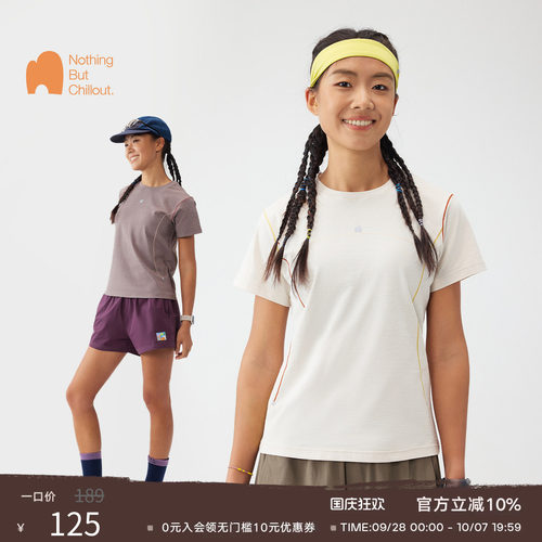 NBCT户外7A抗菌运动速干衣
