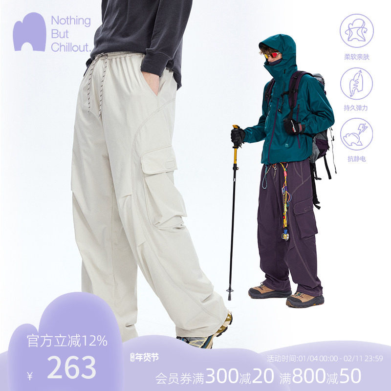 NBCT户外休闲裤女秋冬加绒高弹透气登山徒步裤子宽松工装伞兵裤,男装,休闲裤,淘宝优惠券,粉丝福利购,淘宝优惠卷