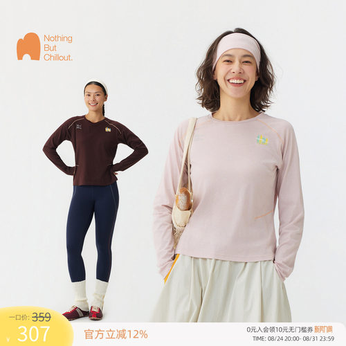 NBCT亲肤吸湿排汗羊毛撞色T恤