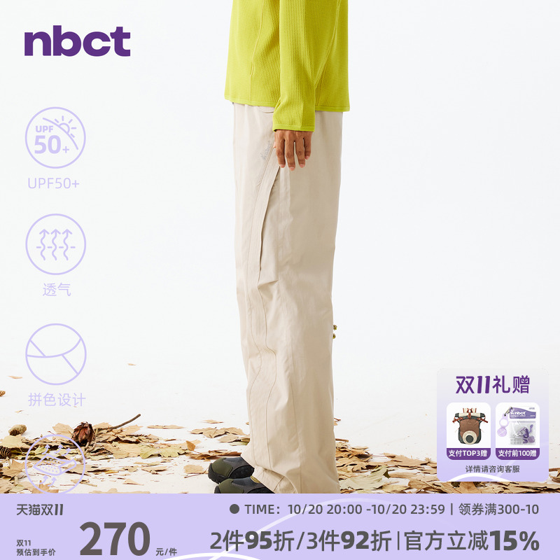 NBCT户外伞兵裤女2025秋季新款防撕裂透气弹力登山徒步运动休闲裤