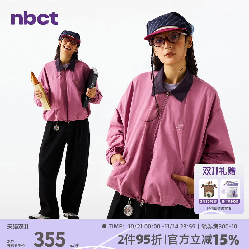 NBCT户外纯棉活力休闲夹克外套