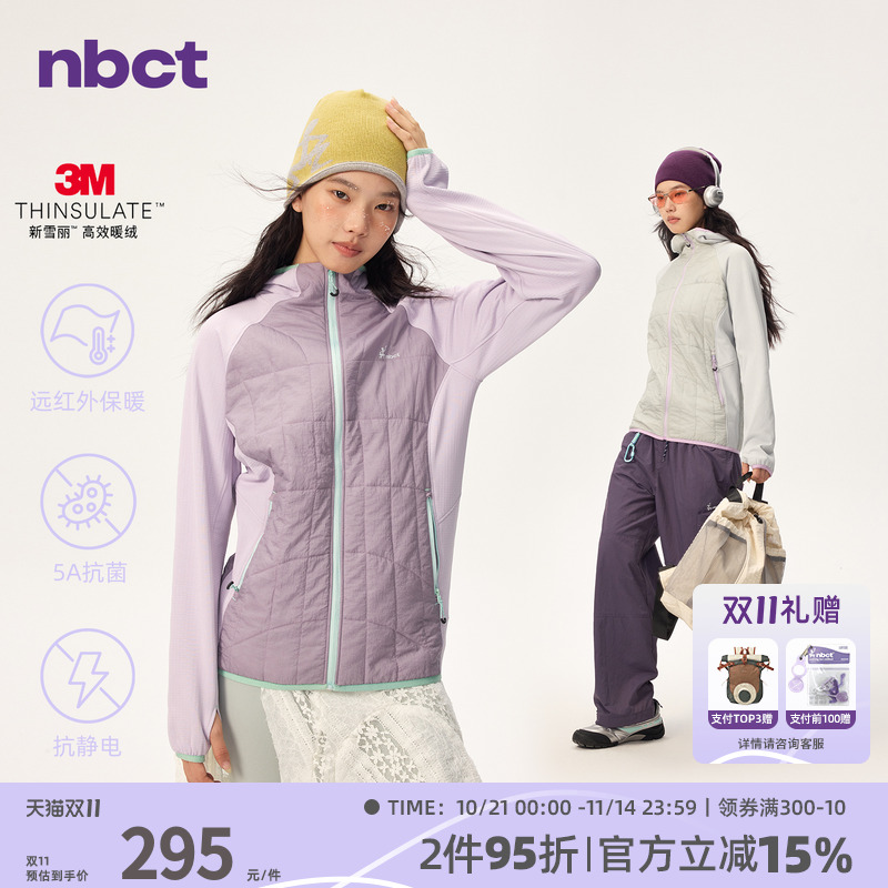 NBCT户外保暖7A抗菌抓绒拼接棉服