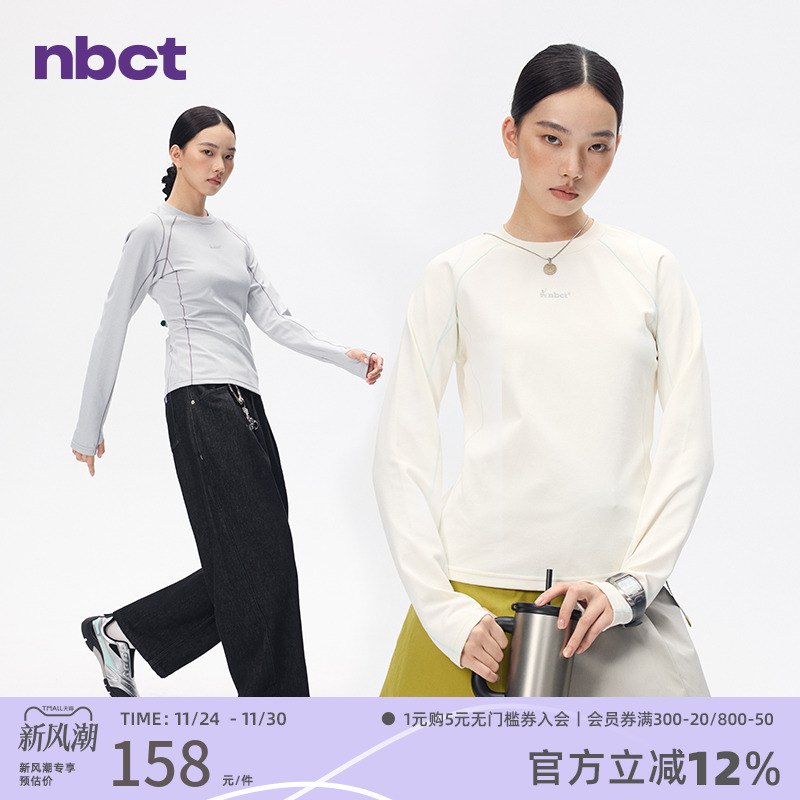NBCT飞弧户外徒步运动速干衣女长袖抗菌吸湿快干衣跑步健身T恤