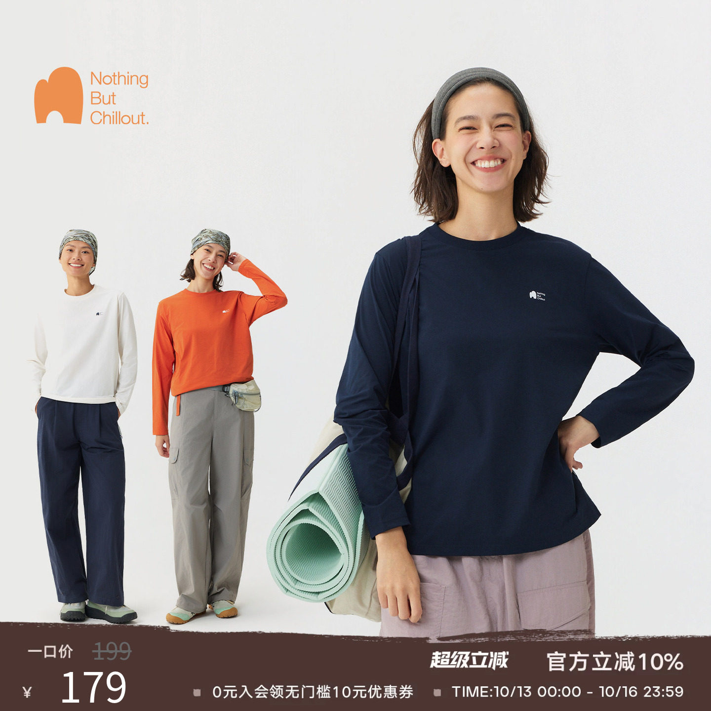 nbct户外【飞弧】7A抗菌吸湿速干T恤女秋季徒步运动印花防晒上衣
