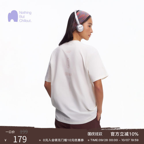 NBCT户外防晒抗菌吸湿速干T恤