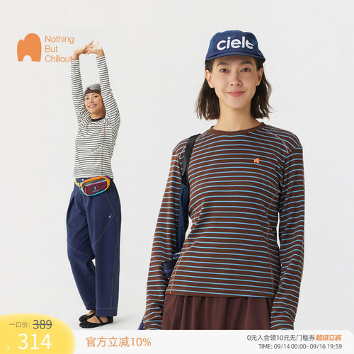 nbct亲肤天丝羊毛T恤女