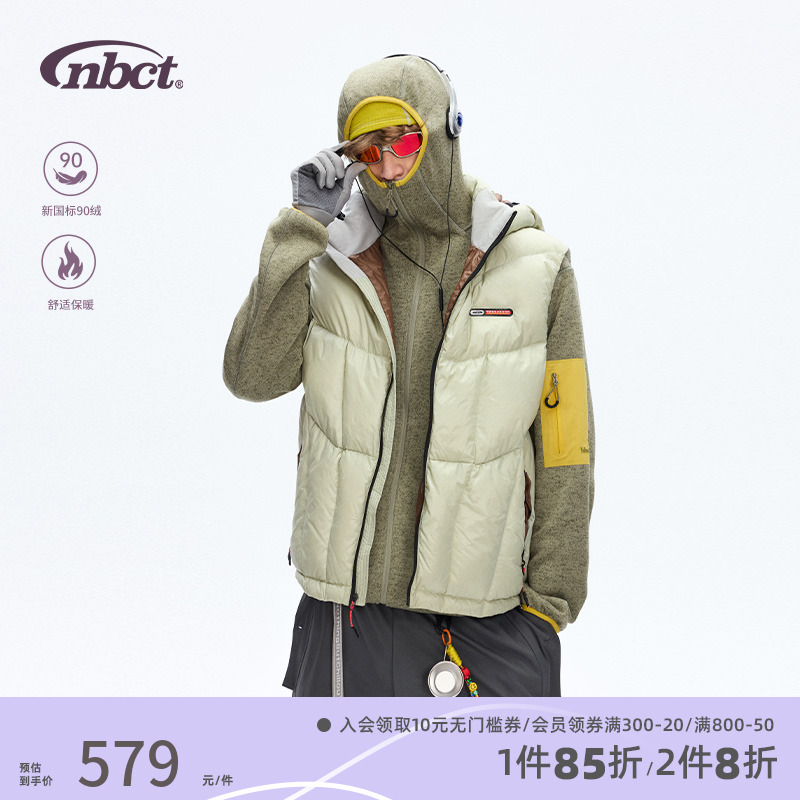 NBCT户外运动轻薄坎肩新国标90绒蓬松保暖羽绒马甲男可拆卸帽子