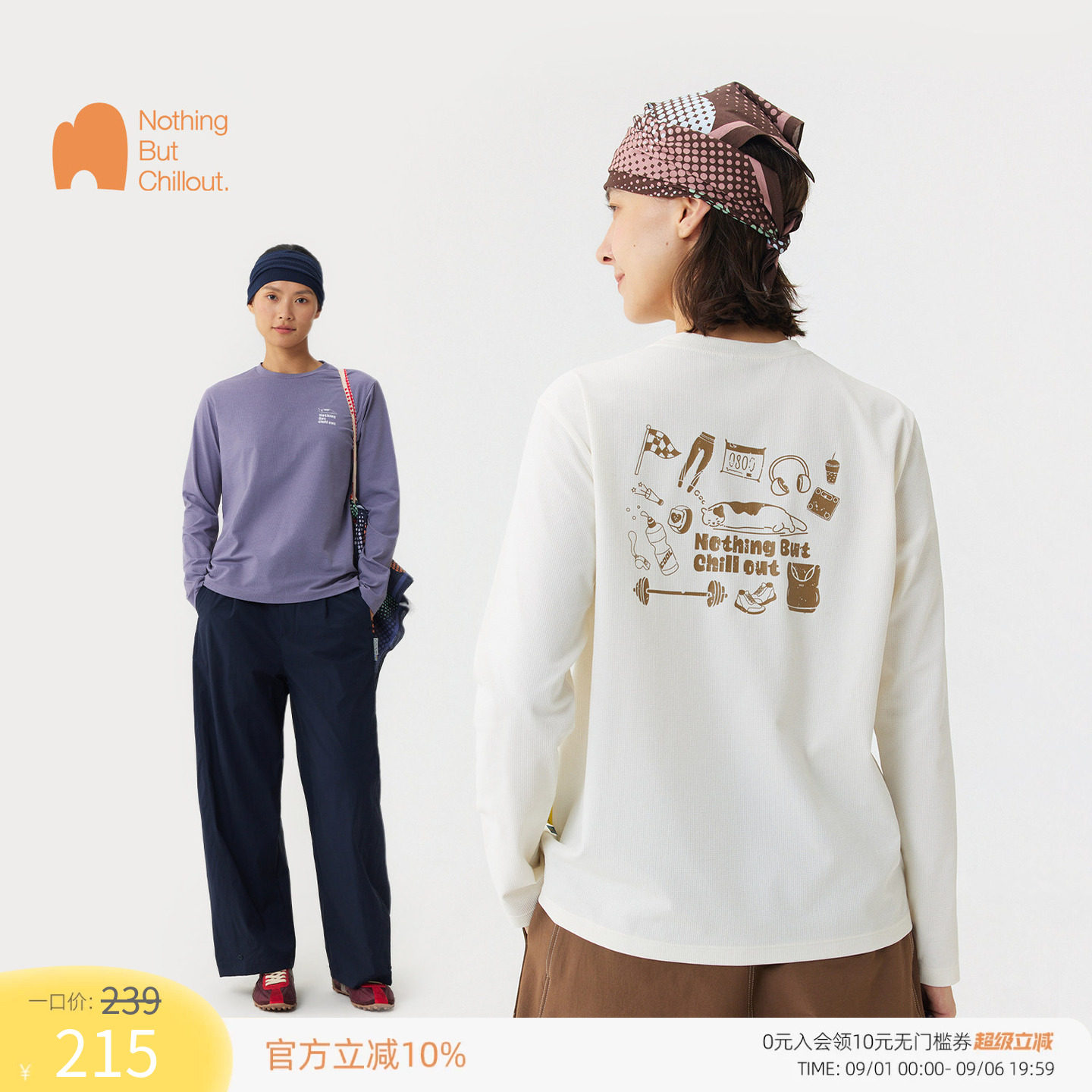 NBCT【云弧】7A抗菌吸湿速干T恤图片