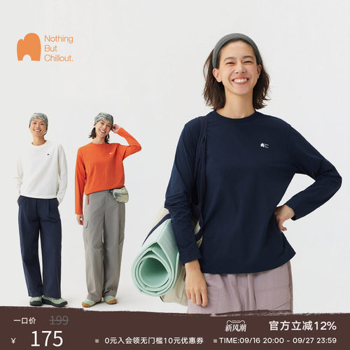 NBCT户外【飞弧】抗菌速干T恤