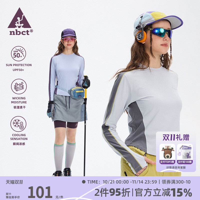 潮流精品,品质保证