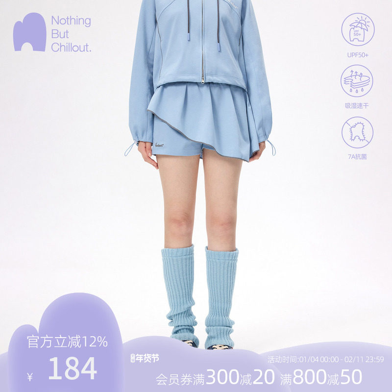 NBCT户外吸湿速干7A抗菌裙裤女新款防晒跑步运动骑行健身短裙短裤,男装,短裤,淘宝优惠券,粉丝福利购,淘宝优惠卷