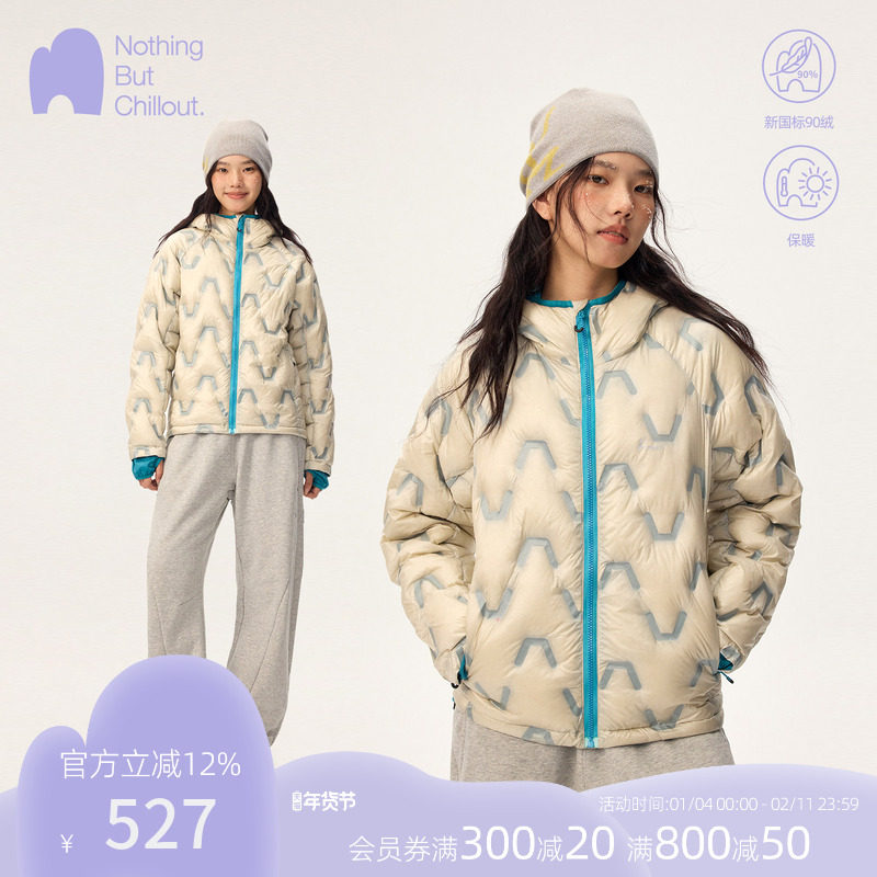 NBCT90白鸭绒羽绒服女秋冬新款轻量化户外徒步防风保暖连帽外套,女装/女士精品,羽绒服,淘宝优惠券,粉丝福利购,淘宝优惠卷