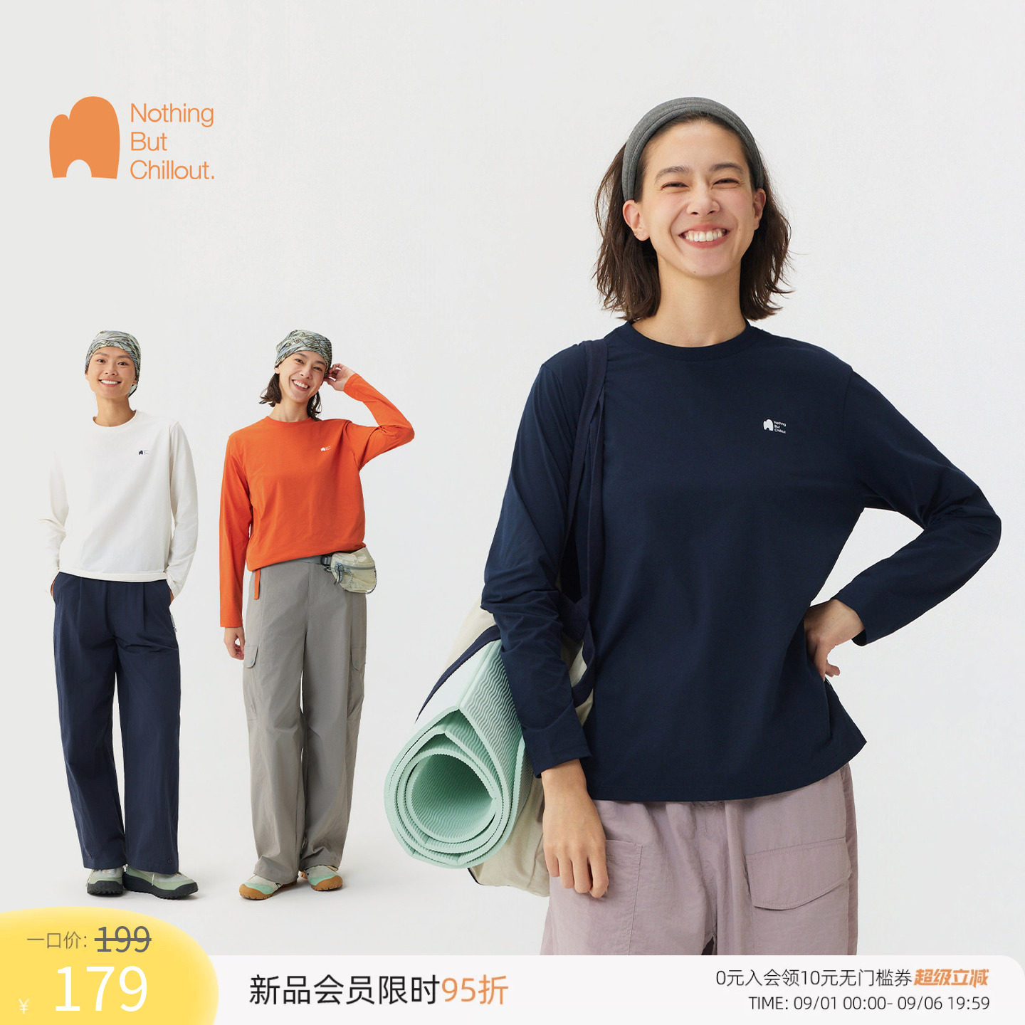 NBCT户外【飞弧】抗菌速干T恤图片