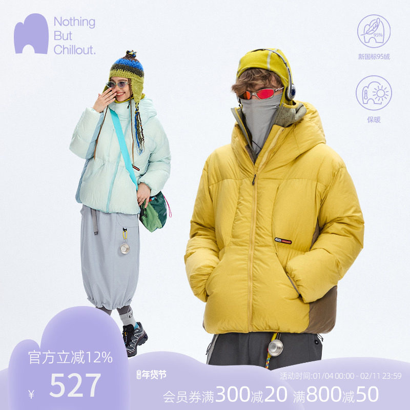 NBCT户外运动登山连帽羽绒服男女90白鸭绒冬季面包服加厚保暖外套,男装,羽绒服,淘宝优惠券,粉丝福利购,淘宝优惠卷