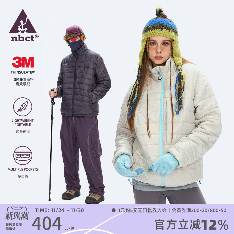 NBCT山系户外运动撞色拉链棉服冬季3M新雪丽高效暖绒徒步保暖外套