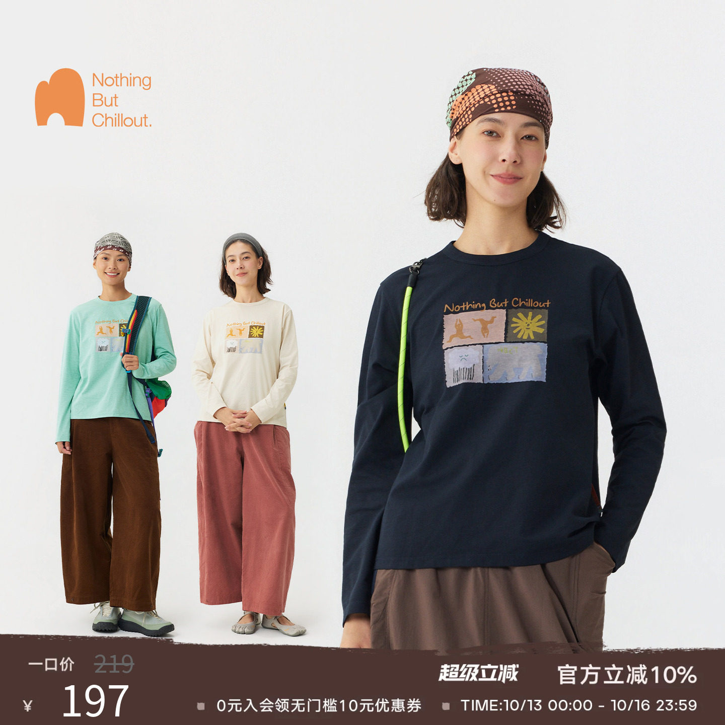 nbct【云弧】户外抗皱亲肤长袖T恤女秋季抗菌排汗徒步运动上衣