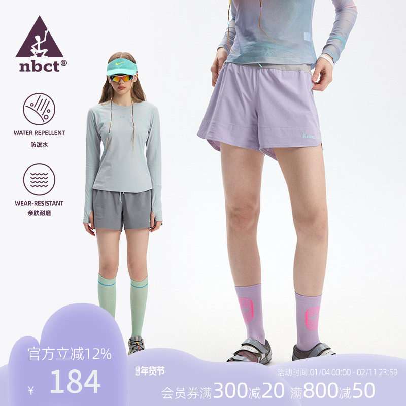NBCT户外运动亲肤耐磨速干短裤女夏防泼水超轻跑步健身休闲短裤,女装/女士精品,休闲裤,淘宝优惠券,粉丝福利购,淘宝优惠卷