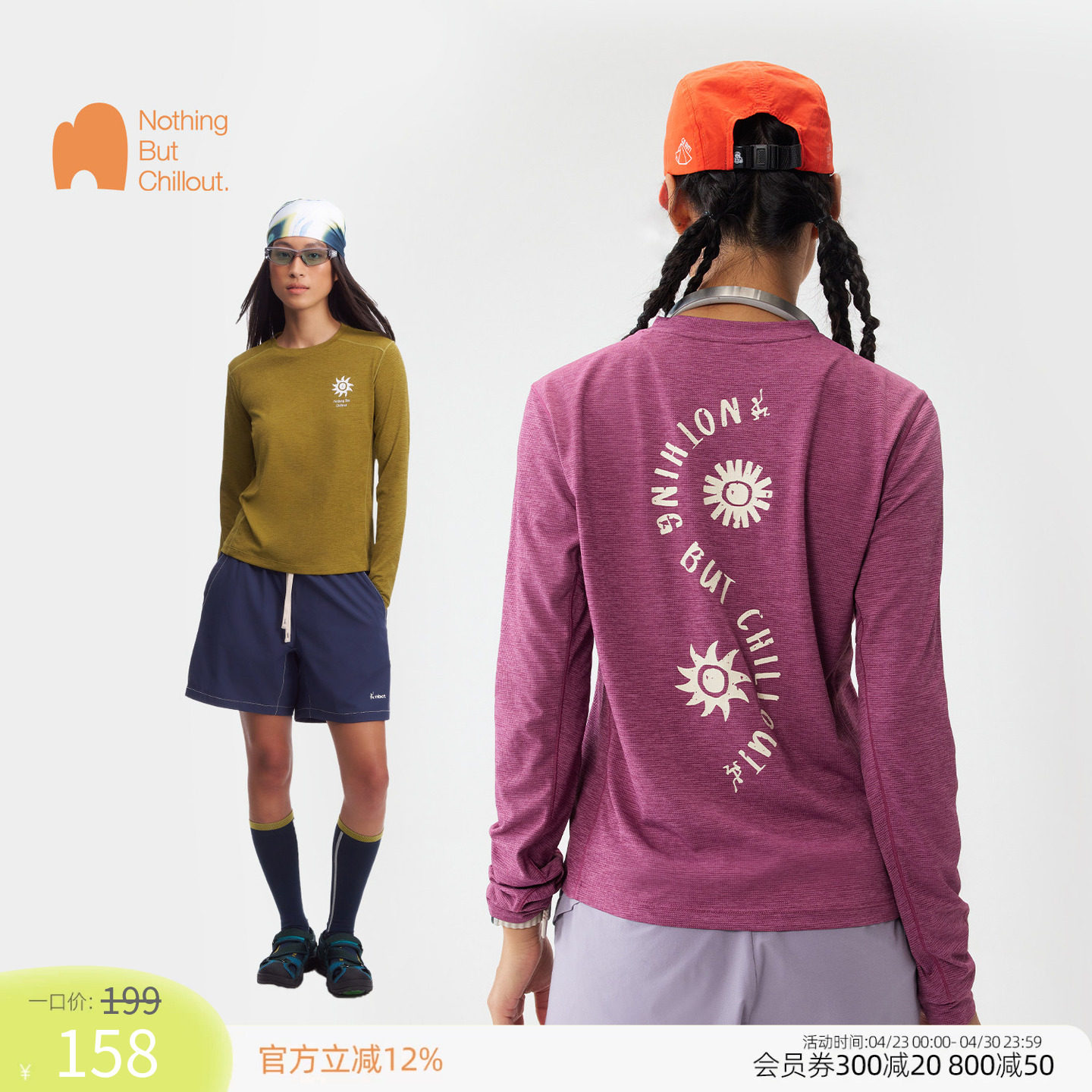 NBCT 户外速干衣女长袖抗菌防嗮吸湿快干T恤运动跑步登山徒步上衣