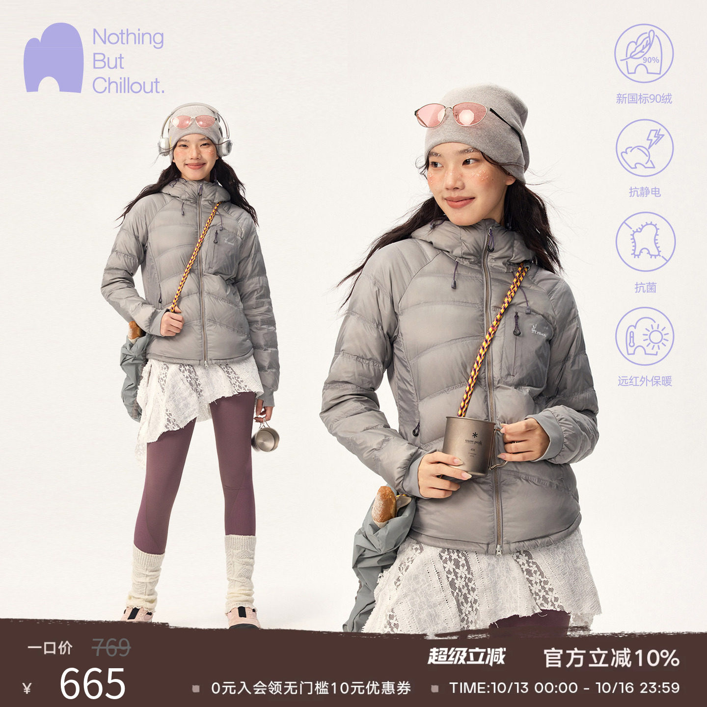 nbct户外防泼水轻量化90白鸭绒羽绒服女秋冬徒步防风加厚保暖外套