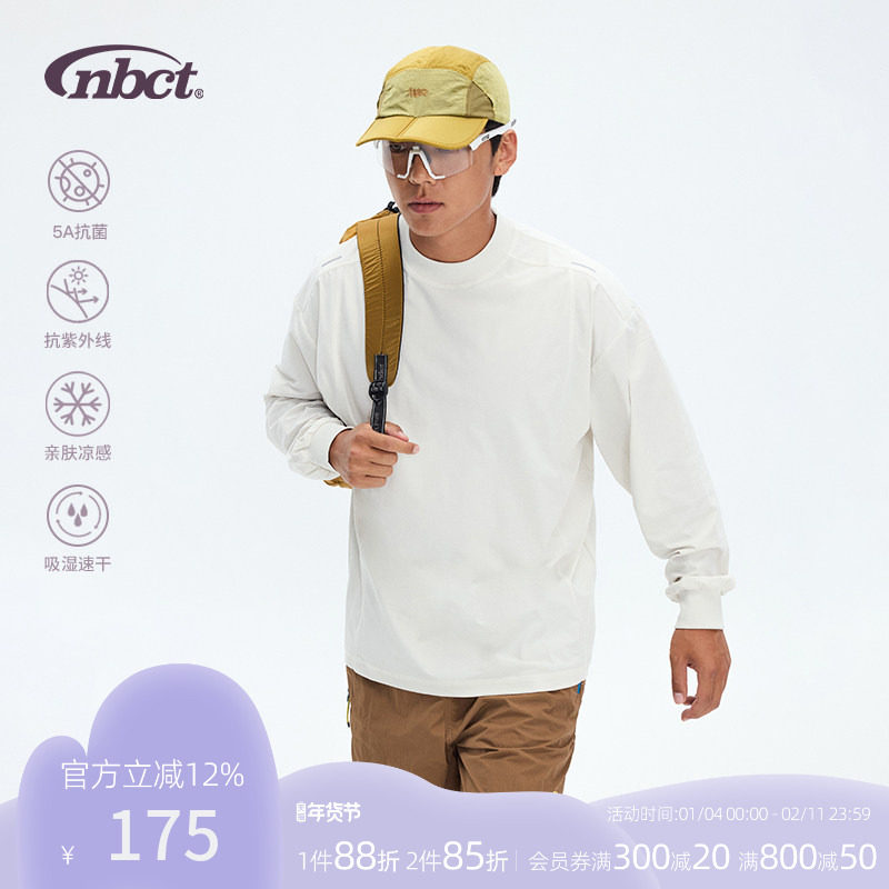【SALE】NBCT圆领长袖T恤春夏复古潮牌上衣男宽松休闲速干卫衣,男装,T恤,淘宝优惠券,粉丝福利购,淘宝优惠卷