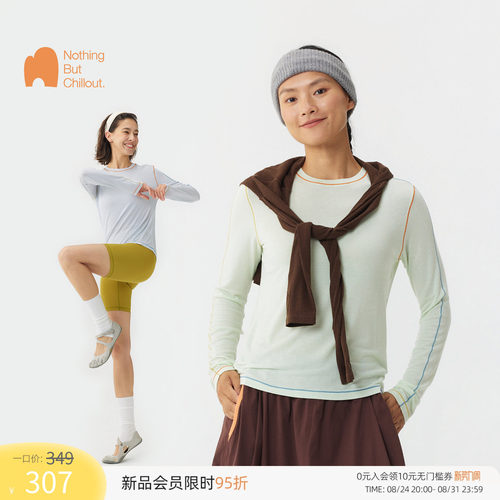 NBCT【零弧】精纺羊绒保暖T恤